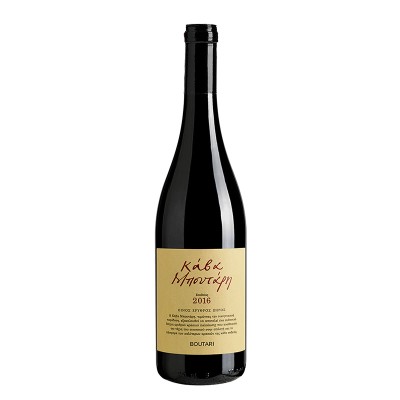 Boutaris Kava 2017 Dry Red Wine 750ml Cellar