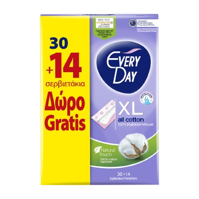 Every Day All Cotton XL Σερβιετάκια 30+14τμχ Υγεία & Ομορφιά