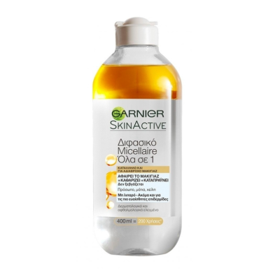 Garnier SkinActive Micellar Water 400ml