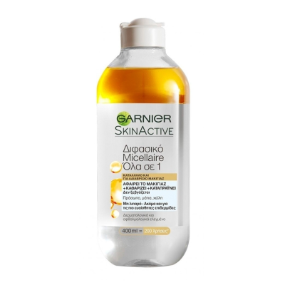 Garnier SkinActive Micellar Water 400ml