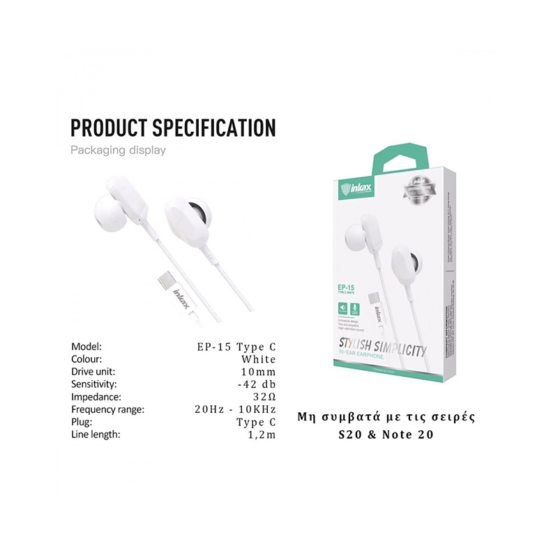 Inkax Hands Free Stylish Simplicity Type C EP-15 Τεχνολογία