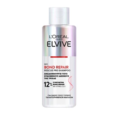 L'Oreal Elvive Bond Repair Shampoo 200ml Υγεία & Ομορφιά
