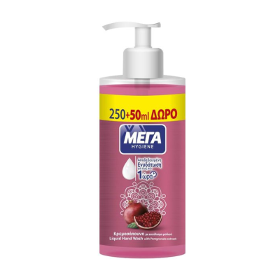 ΜΕΓΑ Κρεμοσάπουνο Hygiene Ρόδι με Αντλία 300ml