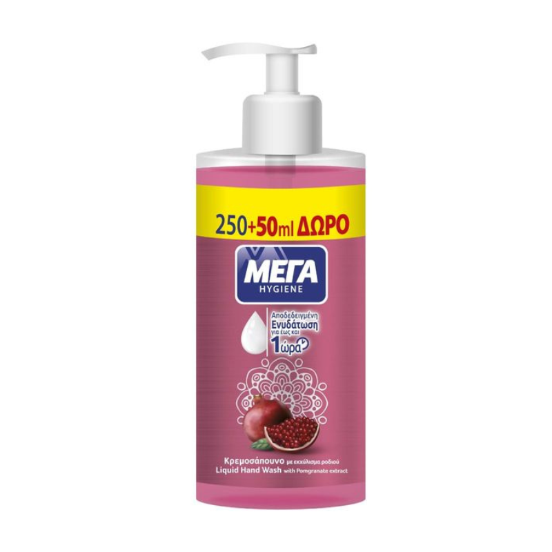 ΜΕΓΑ Κρεμοσάπουνο Hygiene Ρόδι με Αντλία 300ml