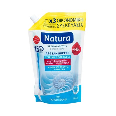 Papoutsanis Natura Aegean Breeze Liquid Soap Refill 750ml Health & Beauty