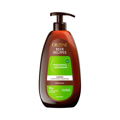 Orzene Shampoo με Κριθάρι Μπύρας & Δενδρολίβανο για Λιπαρά Μαλλά 750ml Υγεία & Ομορφιά