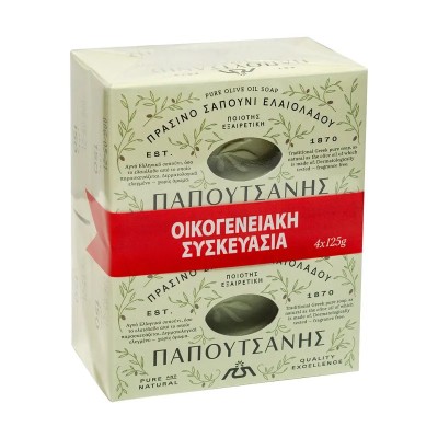 Papoutsanis Πράσινο Φυτικό Σαπούνι με Ελαιόλαδο 125gr 3+1 ΔΩΡΟ