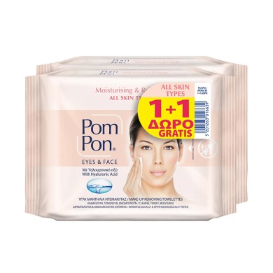 Pom Pon Facial Makeup Remover Wipes with Hyaluronic Acid 20pcs 1+1 GIFT