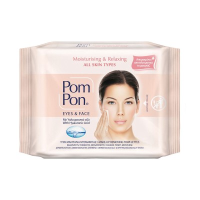 Pom Pon Μαντηλάκια Ντεμακιγιάζ Προσώπου με Υαλουρονικό Οξύ 20τμχ Υγεία & Ομορφιά