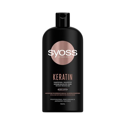 Syoss Keratin Shampoo για Αδύναμα Μαλλιά που Σπάνε 750ml Υγεία & Ομορφιά