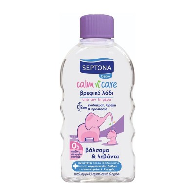Septona Calm n' Care Βρεφικό Λάδι με Βάλσαμο & Λεβάντα 200ml Βρεφικά Είδη