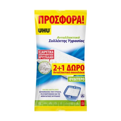 Uhu Airmax Moisture Collector Replacement Neutral 450gr 2+1 GIFT
