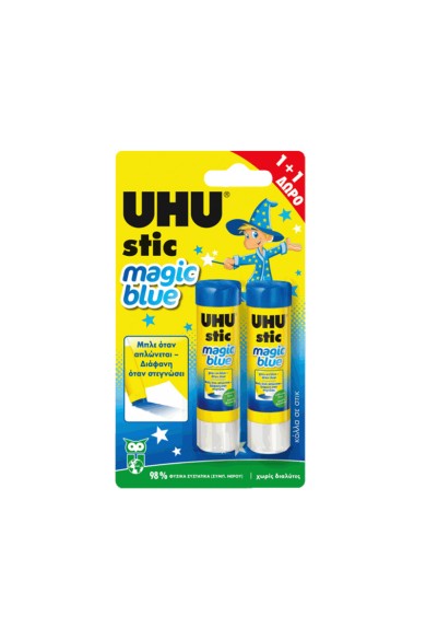 Uhu Kόλλα Stic Magic Blue 8.2gr 1+1 ΔΩΡΟ Γραφική Ύλη