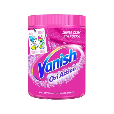 Vanish Oxi Action Καθαριστικό Λεκέδων σε Σκόνη 500gr Είδη Καθαρισμού