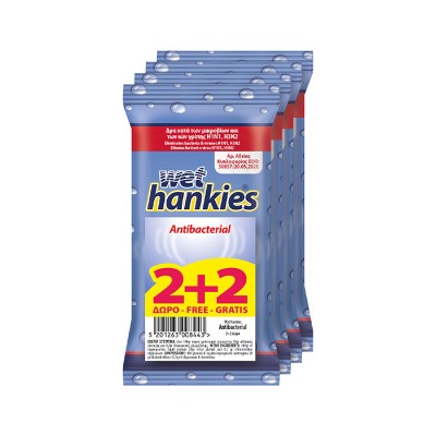 Wet Hankies Αντιβακτηριδιακά Μαντηλάκια 4x15τμχ 2+2 ΔΩΡΟ Υγεία & Ομορφιά