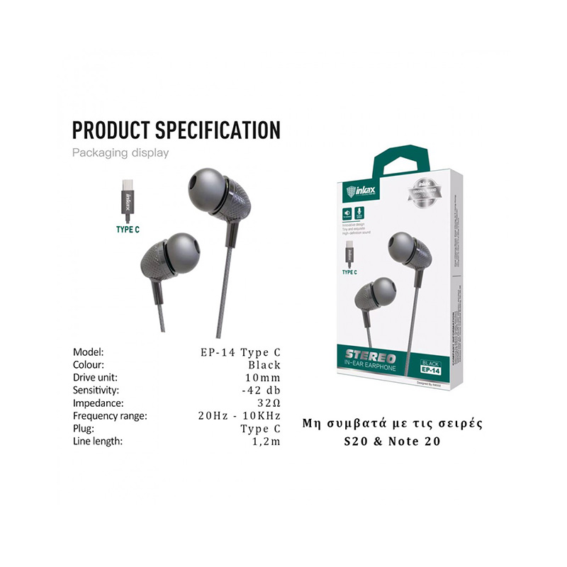 Inkax Hands Free Stereo Type C EP-14 Mαύρο Τεχνολογία