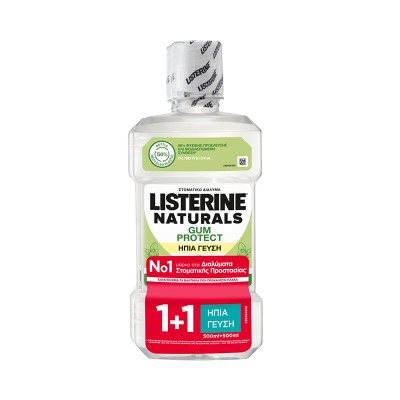 Listerine Naturals Gum Protect Στοματικό Διάλυμα 2x500ml 1+1 ΔΩΡΟ Υγεία & Ομορφιά