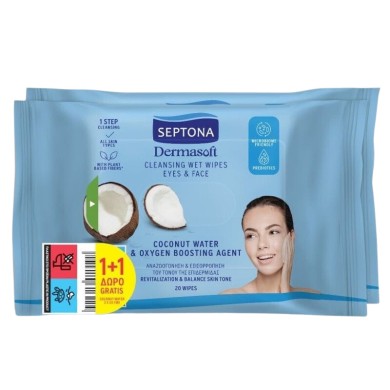 Septona Facial & Eye Cleansing Wipes with Coconut Water 2x20pcs 1+1 GIFT