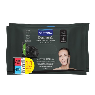 Septona Daily Clean Μαντηλάκια Ντεμακιγίαζ με Ενεργό Άνθρακα 2x20τμχ 1+1 ΔΩΡΟ Υγεία & Ομορφιά