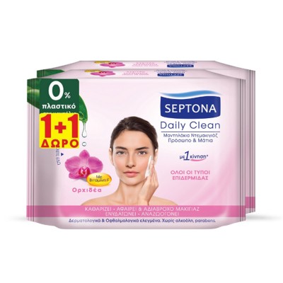 Septona Daily Clean Μαντηλάκια Ντεμακιγιάζ με Εκχύλισμα Ορχιδέας & Βιταμίνη F 2x20τμχ 1+1 ΔΩΡΟ Υγεία & Ομορφιά
