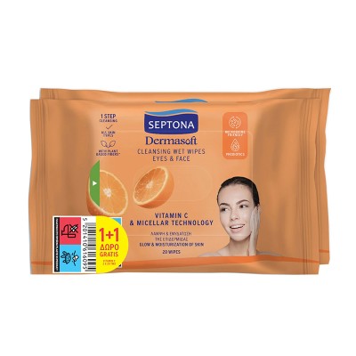 Septona Daily Clean Μαντηλάκια Ντεμακιγιάζ Micellaire & Βιταμίνη Ε 2x20τμχ 1+1 ΔΩΡΟ Υγεία & Ομορφιά