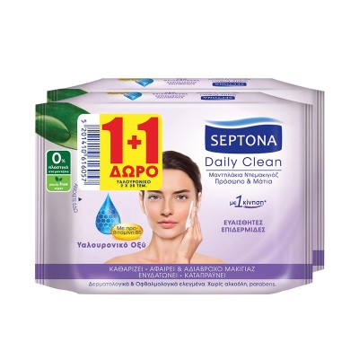 Septona Daily Clean Μαντλάκια Ντεμακιγιάζ με Υαλουρονικό Οξύ & Προ-Βιταμίνη Β5 2x20τμχ 1+1 ΔΩΡΟ Υγεία & Ομορφιά