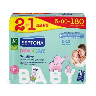 Septona Calm n' Care Baby Μωρομάντηλα Sensitive 3x60τμχ 2+1 ΔΩΡΟ