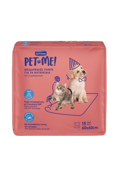Septona Pet Me Επιδαπέδιες Πάνες για τα Κατοικίδια 15τμχ (60x60) Κατοικίδια