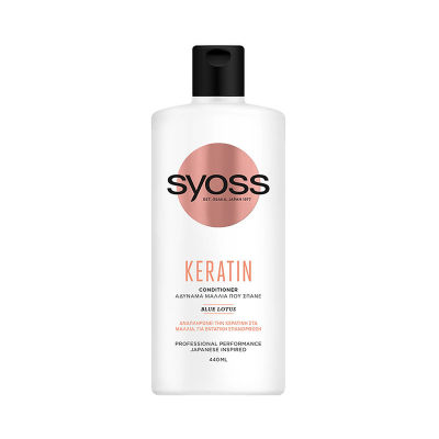 Syoss Keratin Conditioner για Αδύναμα Μαλλιά που Σπάνε 440ml Υγεία & Ομορφιά