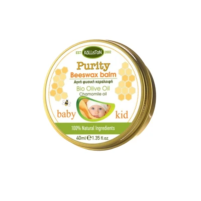 Kalliston Pure Natural Keratin Ointment with Chamomile Oils 40ml Baby Products