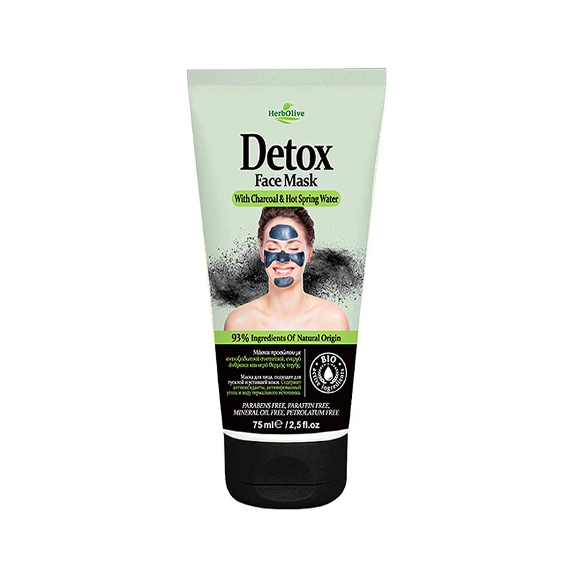 Herbolive Detoxifying Face Mask with Activated Carbon 100ml Health & Beauty