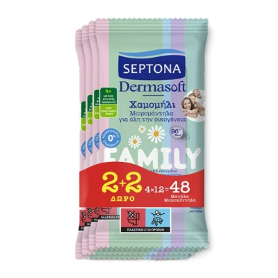 Septona Dermasoft Family Chamomile Baby Wipes 4x12pcs 2+2 GIFT Health & Beauty