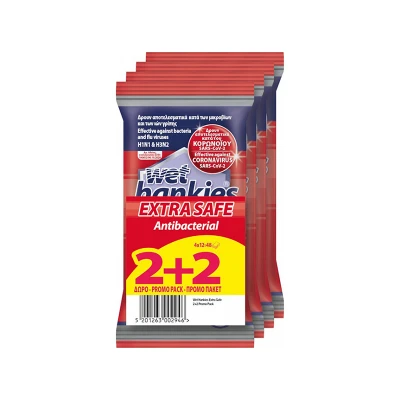 Wet Hankies Extra Safe Antibacterial Wipes 4x12pcs 2+2 FREE Health & Beauty