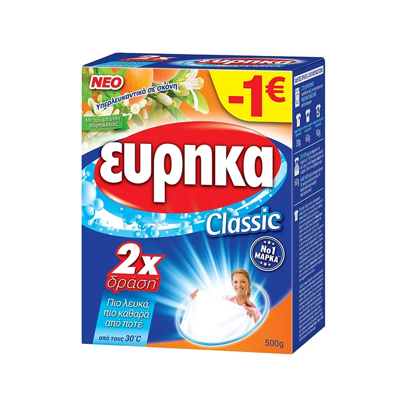 Εύρηκα Classic Υπερλευκαντικό σε Σκόνη με Άνθη Πορτοκαλιάς 500gr Είδη Καθαρισμού