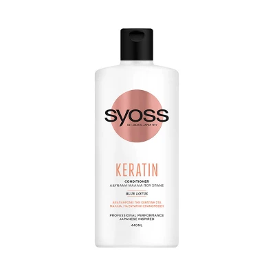 Syoss Keratin Conditioner for Weak Hair that Breaks 440ml Health & Beauty